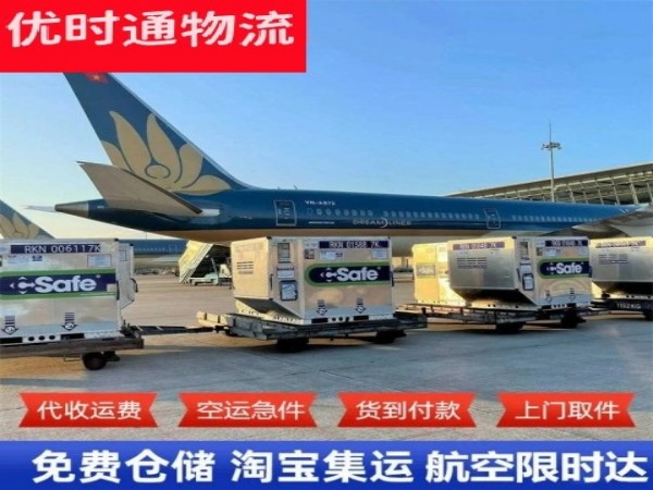 青河到太原空运加急专线